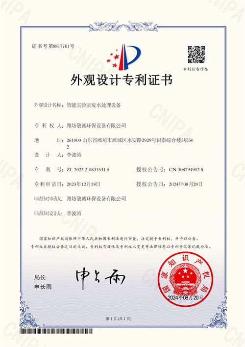 外觀專(zhuān)利